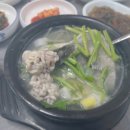 금풍식당 이미지