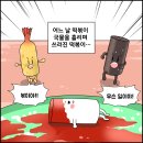 삼총사분식
