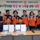 판암2동 행정복지센터 이미지