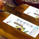 태안농산물가공 영농조합법인 이미지