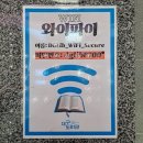 햇살이가득한작은도서관 | 대구도서관 운영시간, 층별 안내, 주차요금, 회원 가입 방법, 도서 대출 기간. 복사 및 인쇄 비용, 구내...