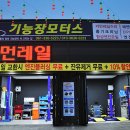 진일카센타 이미지