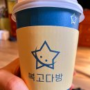 주천다방