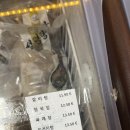 (주)에이스마트