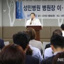 의료법인성민의료재단 이미지