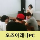 오즈아레나PC 이미지