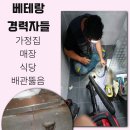 수수동