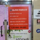 휴앤케어안마원 네이버블로그