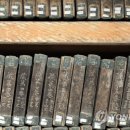 팔만대장경 이미지