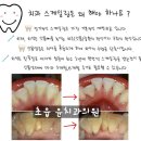 도담도담치과 이미지