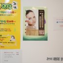 비비앤페이스