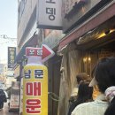 수원시 팔달구 창룡문로 | 수원 남문시장 먹거리 매운오뎅 떡볶이 후기 (남문매운오뎅,정애네,동성분식)