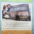 "남해시장 최초 플리마켓 연다." 남해전통시장 내에서 매달 마직막 토요일 실시