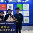 습염식제설시설 이미지