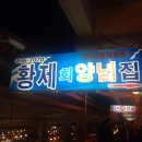 모듬한의원 네이버블로그