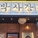 검단집 이미지