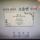 와이펜션 이미지