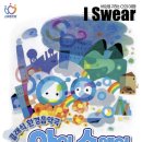 클래식아이 이미지