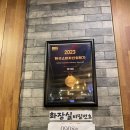 파리바게트 신당역아크로점 | [신당역] 신당역 장어 맛집_섬진강에서 먹은 민물장어소금반양념반 후기 (첫 장어구이 도전)