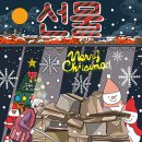 머더파커어드벤처