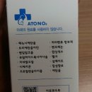 엔오투 이미지