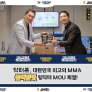 아톰정형외과의원 이미지