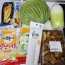 잘살아보자😄식비절약 가계부 국대 떡볶이 밀키트 GS프레시 88감자치킨