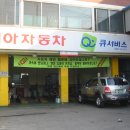 기아카클리닉 이미지