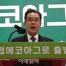 중앙아그로 이미지