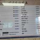 석모2리 마을회관 이미지