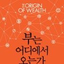 주식회사 알에이치코리아