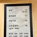 터미널시장 이미지