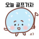 동부스크린골프 이미지