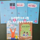 웰빙독서논술 | [광교웰빙타운한우리]2026여름방학 특강 안내 _몰입독서(주2회, 초3~6학년 대상), 세계사(주1회, 중2 대상)