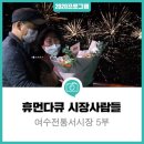 서교연등천길 이미지