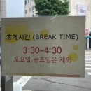 인권로 | (구)송도 옥련동 내돈내산 맛집_볼테기 해물탕