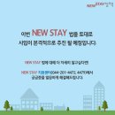 스테이산하 이미지