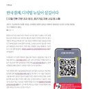 (주)디지털경제