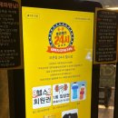 오픈짐 민락점 이미지