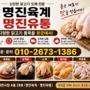 명진육계 네이버블로그