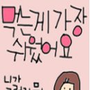 스토리룸