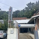 4호선 반여농산물시장역 | 부산 석대추어탕 40년 전통 백년가게 맛집 주차장 완비