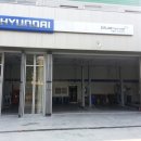 현대자동차 오정점 이미지