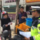 연천경찰서 이미지