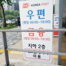 서울마포우체국 이미지