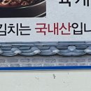 홍가네가마솥설렁탕 이미지