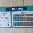 성거약국 이미지