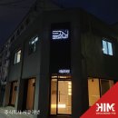 (주)시큐어넷