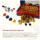 지선당한의원 이미지