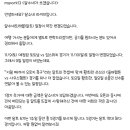 박문성 달수네 850만원대 축구여행 근황 이미지